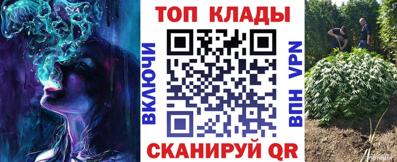 Наркотические вещества Сальск Cocaine  ГАШ  А ПВП  NBOMe  Каннабис 