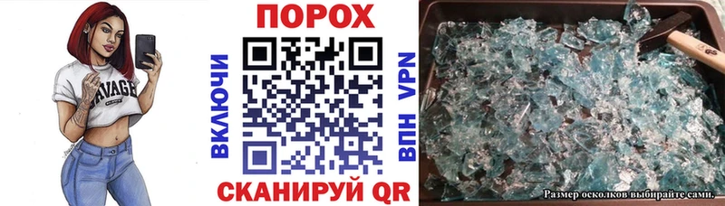 Амфетамин VHQ  Сальск 