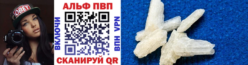 купить наркотик  Сальск  А ПВП мука 