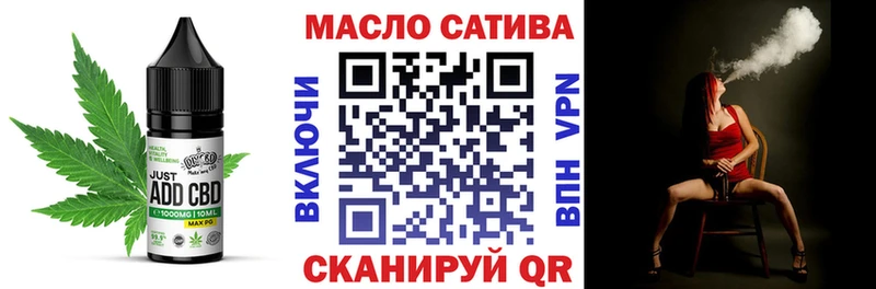Еда ТГК конопля  Сальск 