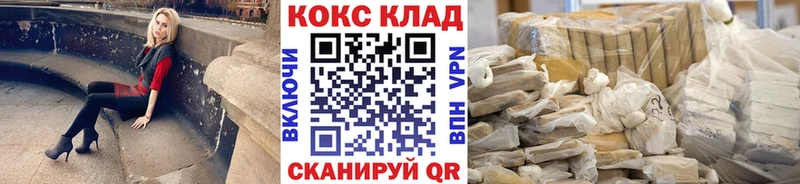 купить наркоту  Сальск  COCAIN Колумбийский 