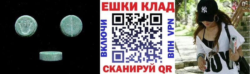 даркнет сайт  Сальск  Экстази круглые 