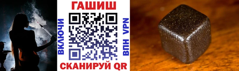 купить наркотик  кракен ссылки  Гашиш ice o lator  Сальск 