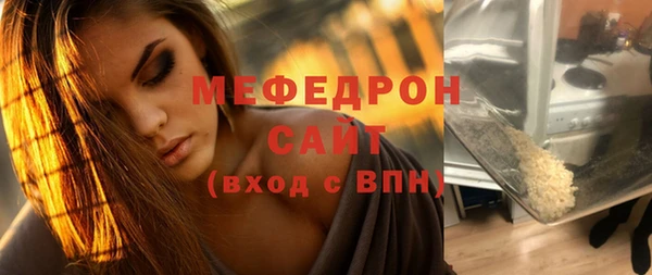 синтетический гашиш Арсеньев