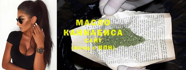 синтетический гашиш Арсеньев