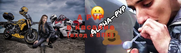 первитин Аркадак
