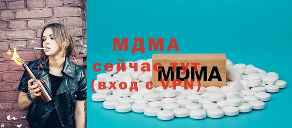 первитин Аркадак
