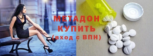 скорость mdpv Армянск