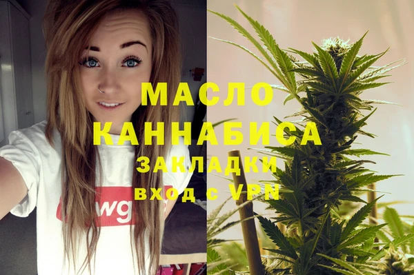 синтетический гашиш Арсеньев