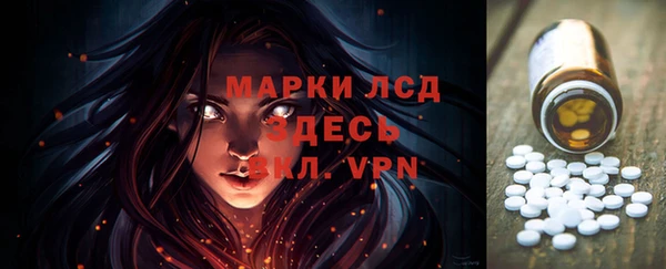 синтетический гашиш Арсеньев