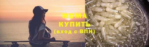 первитин Аркадак