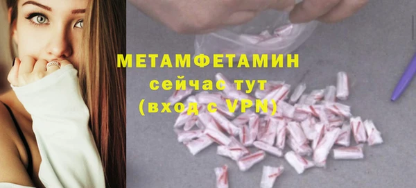 первитин Аркадак