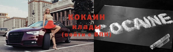 синтетический гашиш Арсеньев