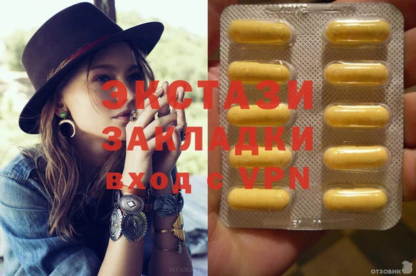синтетический гашиш Арсеньев