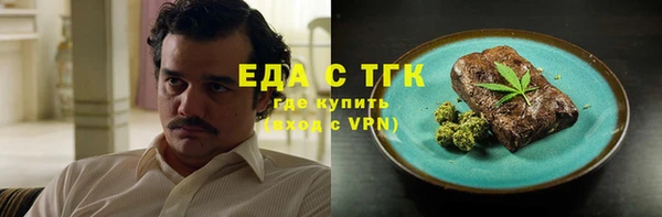 синтетический гашиш Арсеньев