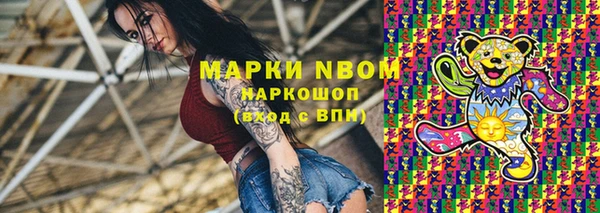 синтетический гашиш Арсеньев