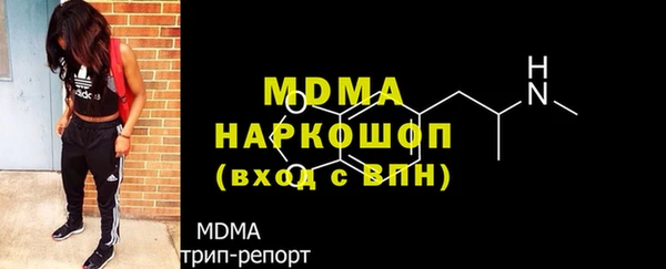 скорость mdpv Армянск