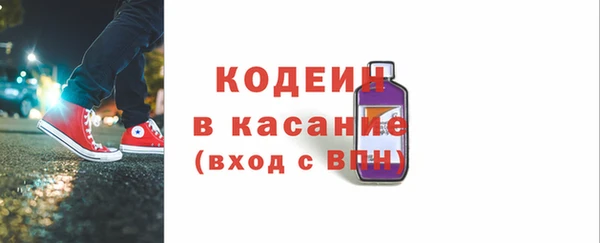 синтетический гашиш Арсеньев