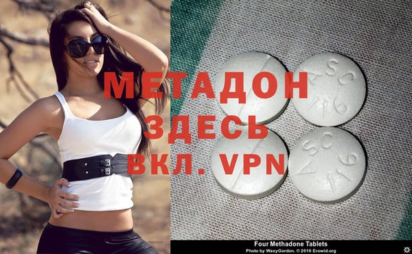 синтетический гашиш Арсеньев