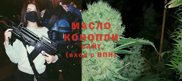 первитин Аркадак