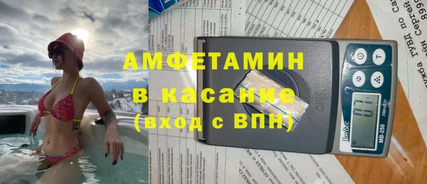 первитин Аркадак