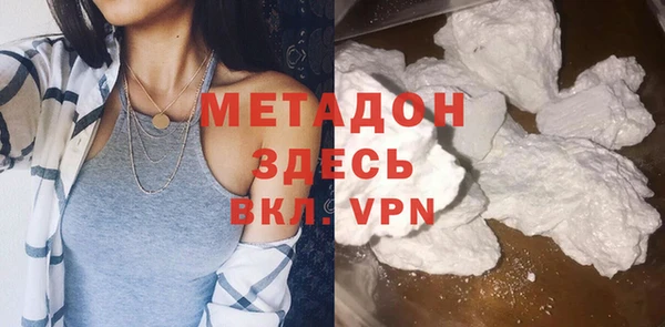 синтетический гашиш Арсеньев