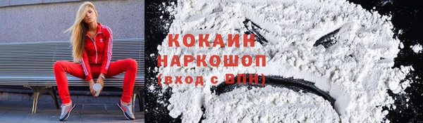 синтетический гашиш Арсеньев