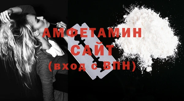 синтетический гашиш Арсеньев