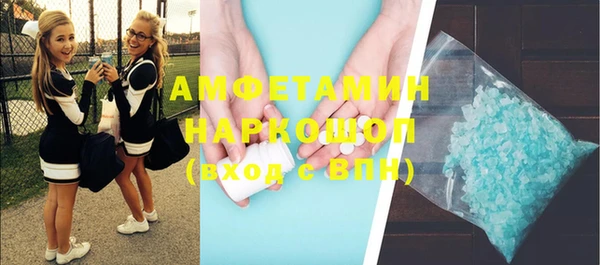 первитин Аркадак