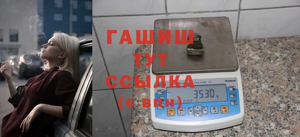 скорость mdpv Армянск