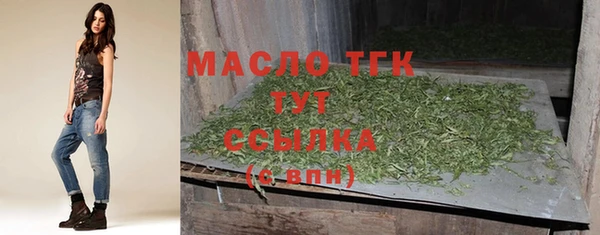 синтетический гашиш Арсеньев