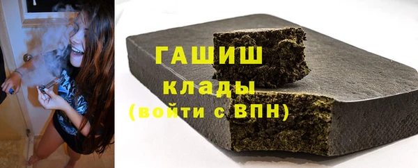 синтетический гашиш Арсеньев