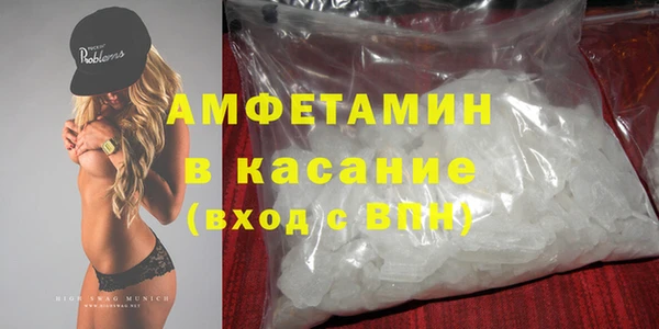 первитин Аркадак