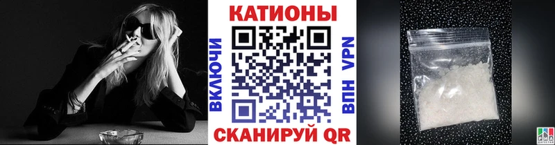 кракен ONION Сальск МЯУ-МЯУ VHQ закладки