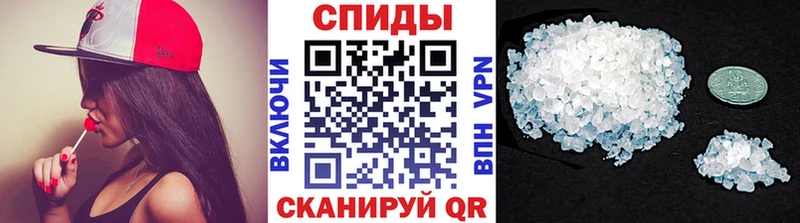 Метамфетамин мет  KRAKEN ТОР  Сальск 
